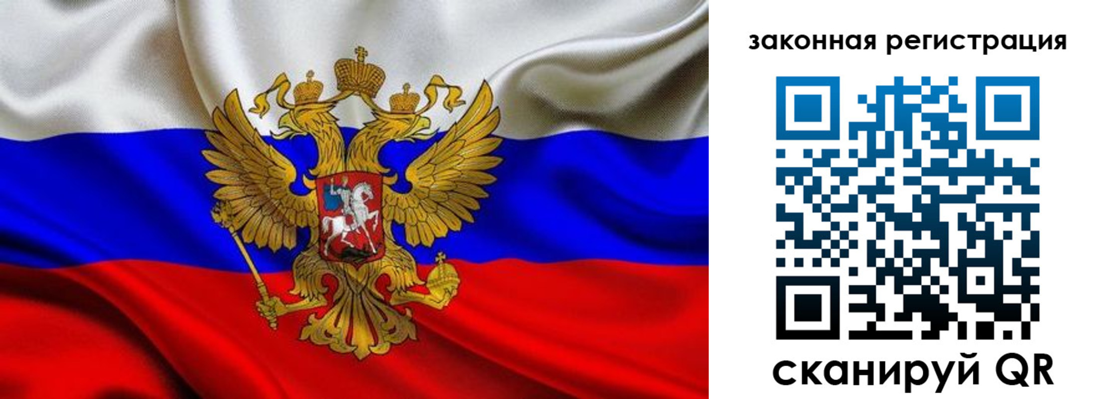 прописка в квартире в Шадринске