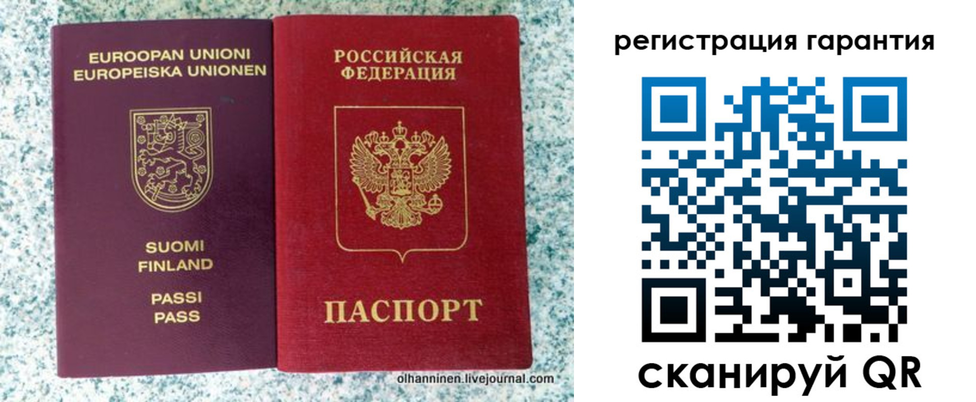прописка иностранных граждан в Шадринске