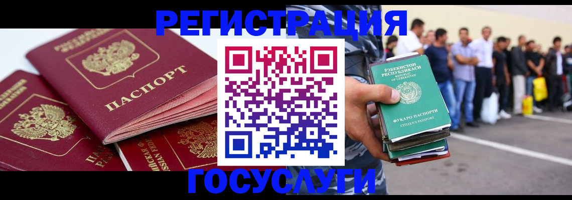 регистрация для школы в Шадринске
