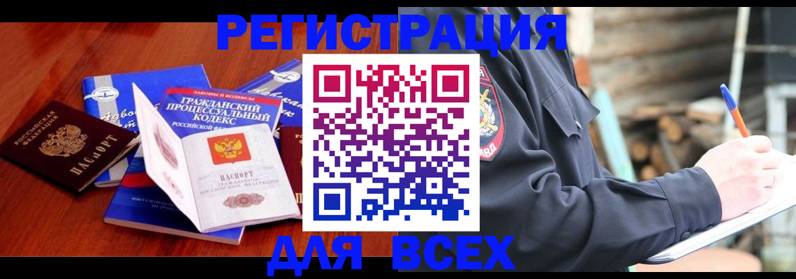 регистрация для дет. сада в Шадринске